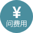 安徽白癜風(fēng)醫(yī)院治白癜風(fēng)多少錢