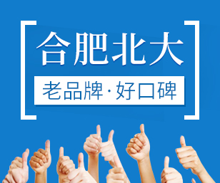 合肥北大白癜風(fēng)醫(yī)院視頻介紹