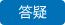 合肥白癜風醫院在線預約